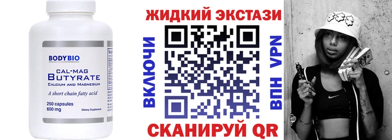 БУТИРАТ оксана  даркнет какой сайт  Миньяр 