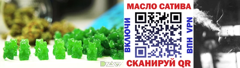Печенье с ТГК конопля Миньяр