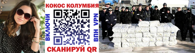 КОКАИН 98%  Миньяр 