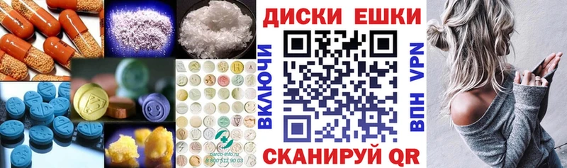 Экстази TESLA  где купить наркотик  Миньяр 