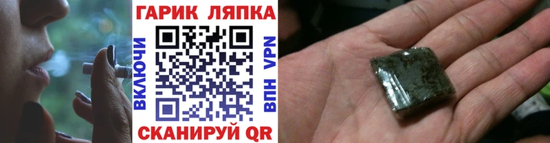 мега ONION  Миньяр  Гашиш убойный  сколько стоит 