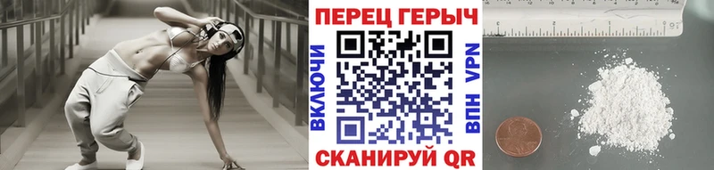 ГЕРОИН Heroin  mega как войти  Миньяр 