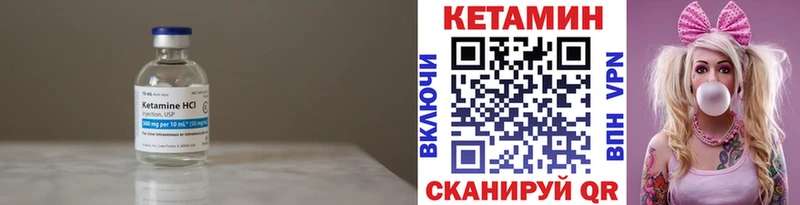 hydra ONION Миньяр Кетамин ketamine где найти наркотики