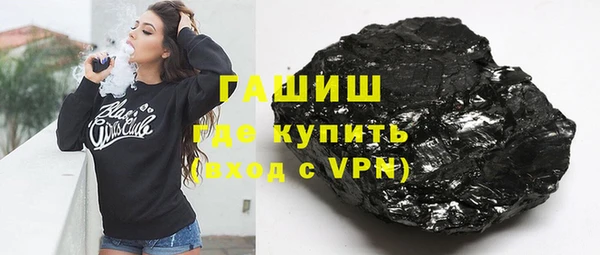 мескалин Нягань