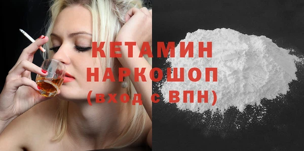 мескалин Нягань