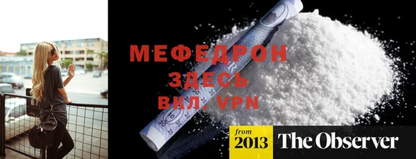 гашик Новозыбков