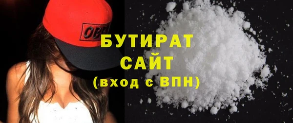 соль ск Апатиты