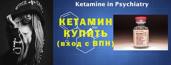 мескалин Нягань