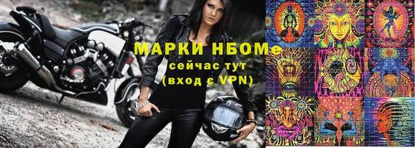 мескалин Нягань