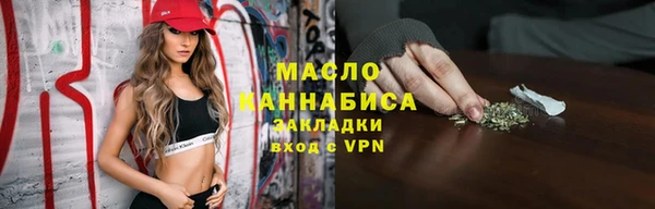 ALPHA PVP Новокубанск
