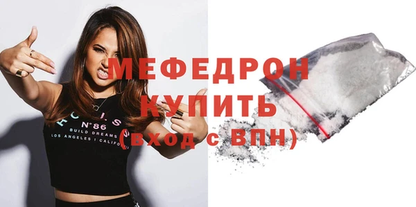 гашик Новозыбков