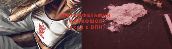 ALPHA PVP Новокубанск
