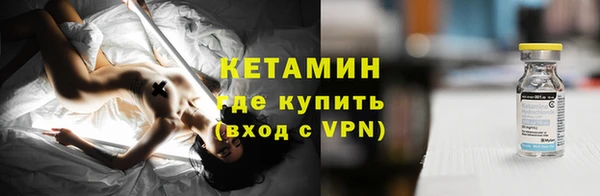 мескалин Нягань