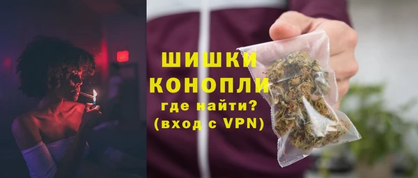 ALPHA PVP Новокубанск