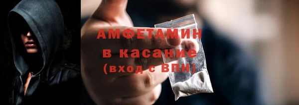 ALPHA PVP Новокубанск