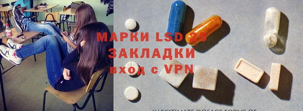 мескалин Нягань