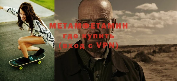 мескалин Нягань