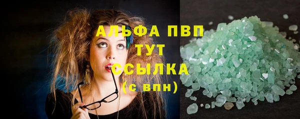 ГАЛЛЮЦИНОГЕННЫЕ ГРИБЫ Анжеро-Судженск
