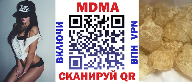 MDMA crystal  Миньяр 