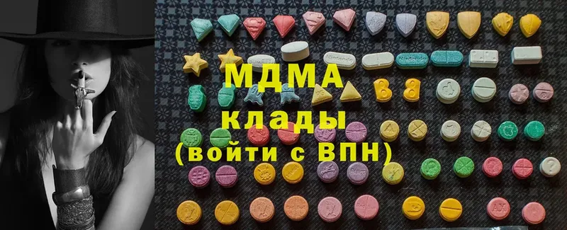 МДМА crystal  Миньяр 