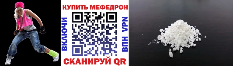блэк спрут вход  Миньяр  МЯУ-МЯУ кристаллы 