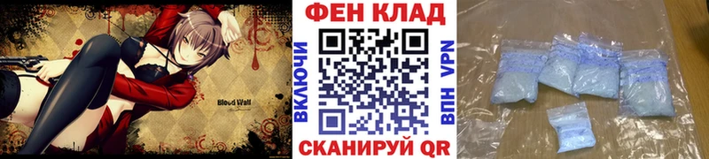 hydra как зайти  хочу   Миньяр  Метамфетамин Methamphetamine 